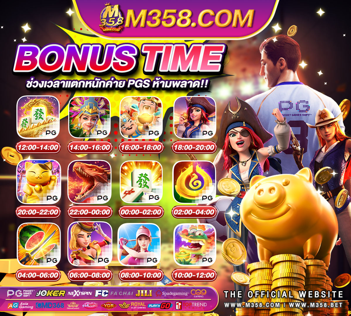 kd slot pg ค่ายpgเกมไหนแตกง่าย